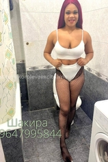 Проститутка Шакира
